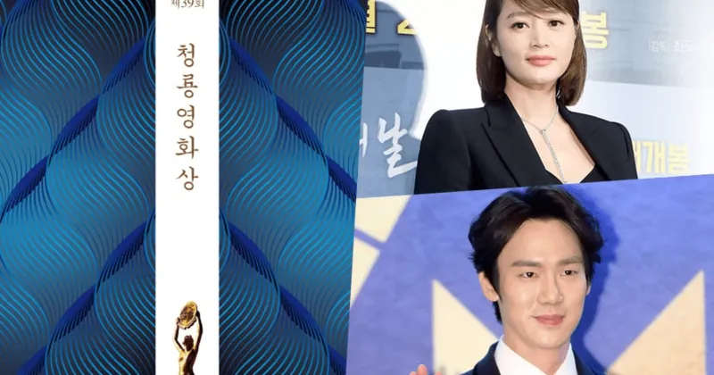 Kim Hye Soo v&agrave; Yoo Yeon Seok sẽ dẫn chương tr&igrave;nh lễ trao giải Rồng Xanh lần thứ 39 (Ảnh: Soompi)