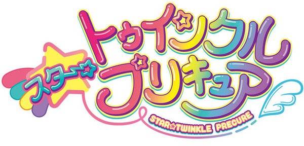 Logo chính thức của Star Wrinkle Precure (Ảnh: Anime News Network)