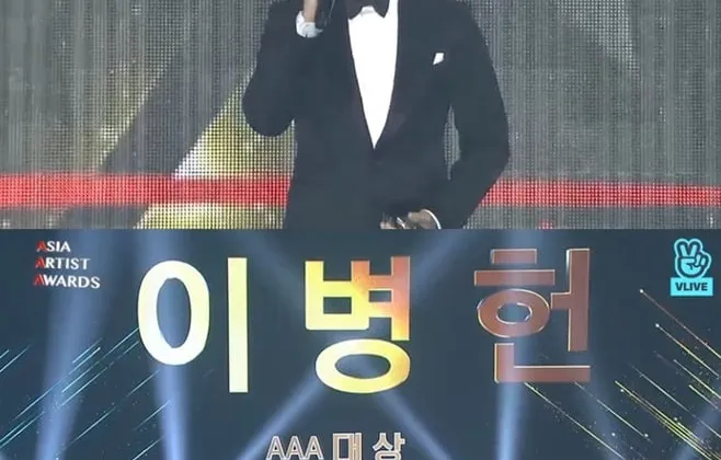 Lee Byung cảm ơn mọi người khi nhận được giải Daesang (Ảnh: Soompi)