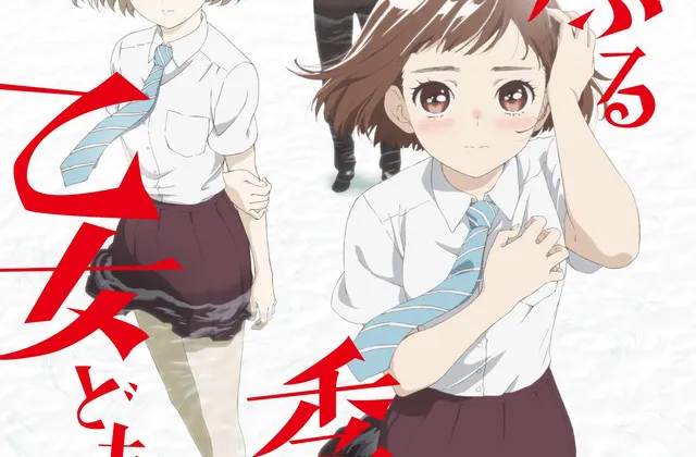 Ảnh: Crunchyroll