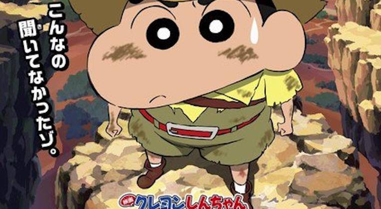 Key visual của Shin - Cậu Bé Bút Chì 2019 (Ảnh: Anime News Network)