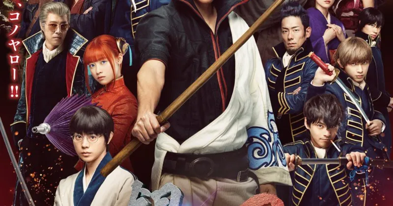 Poster của Gintama 2 (Ảnh: Anime News Network)