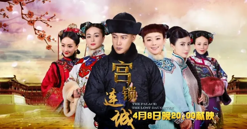 Cung Toả Liên Thành bị cấm chiếu vĩnh viễn sau vụ kiện đạo nhái (Ảnh: Sina)