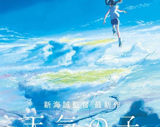 Poster của Tenki no Ko: Weathering With You (Ảnh: Anime News Network)
