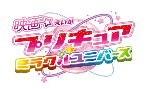 (Ảnh: Crunchyroll)