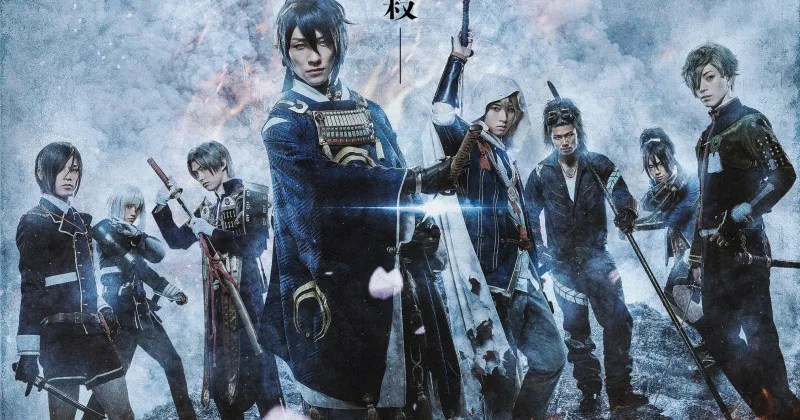 Poster ch&iacute;nh thức của live action Touken Ranbu (Ảnh: Anime News Network)