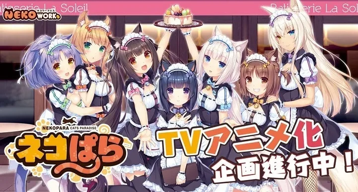 Nekopara sẽ c&oacute; phi&ecirc;n bản anime (MyAnimeList)