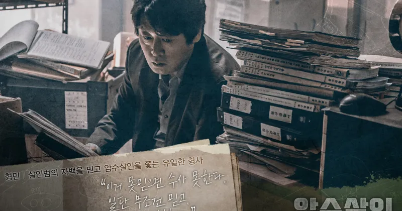 (Ảnh: Han Cinema)