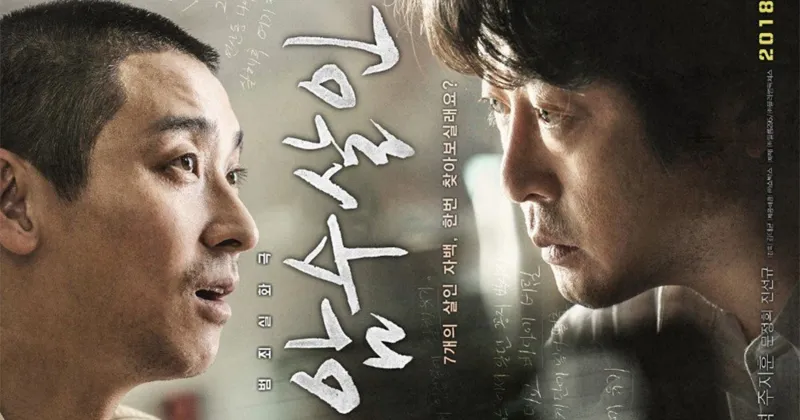(Ảnh: Han Cinema)