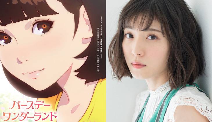 Nữ diễn viên Mayu Matsuoka sẽ lồng tiếng cho nhân vật chính Akane (Ảnh: Comic Natalie)