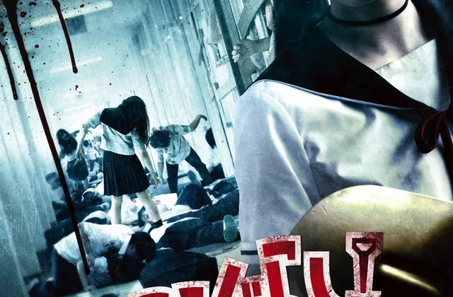 Poster mới của phim (Ảnh: Crunchyroll)