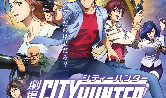 Poster của phim (Ảnh: IMDb)