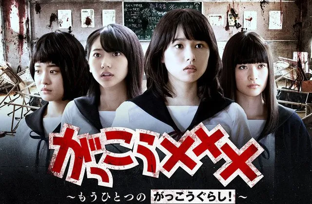 Tiền truyện của live action School-Live! sẽ l&agrave; mini-series bao gồm 4 tập (Ảnh: Anime News Network)
