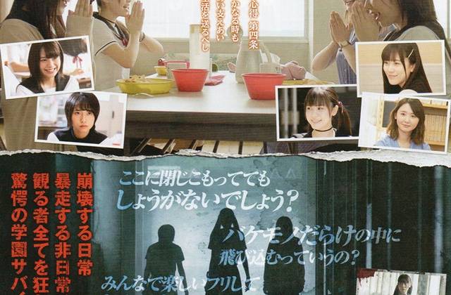 (Ảnh: Crunchyroll)