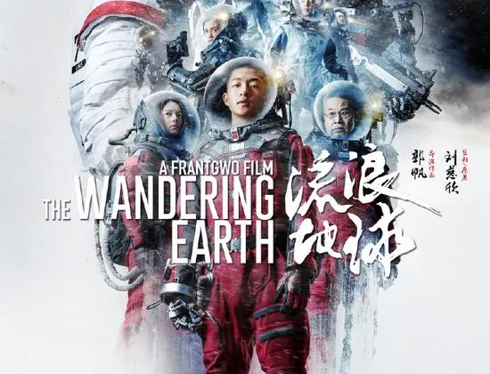 Poster của The Wandering Earth (Ảnh: Sina)