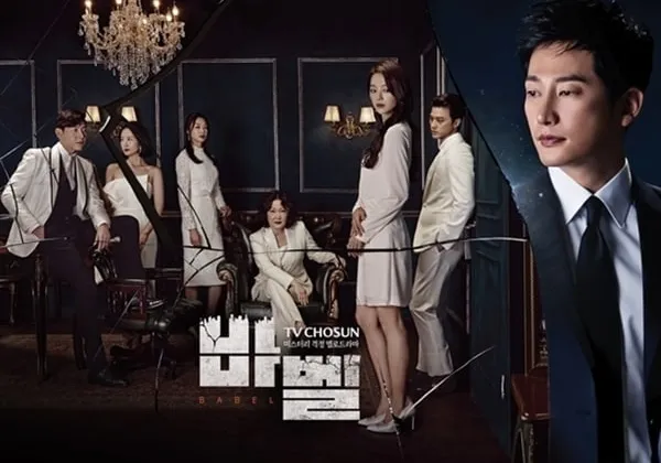 (Ảnh: Soompi)