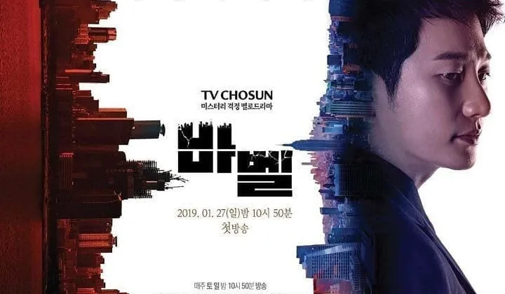 (Ảnh: Soompi)
