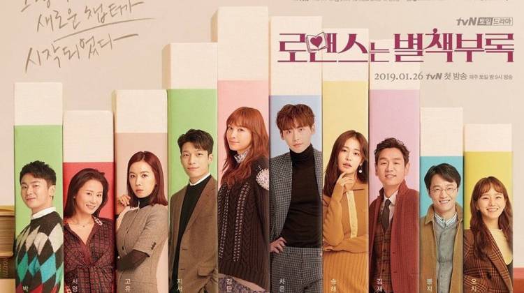 Những nhân vật trong nhà xuất bản Romance is a Bonus Book (tvN)