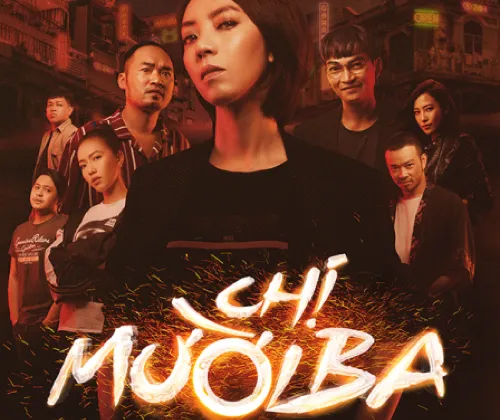 Poster của Chị Mười Ba: Phần Kết Thập Tam Muội