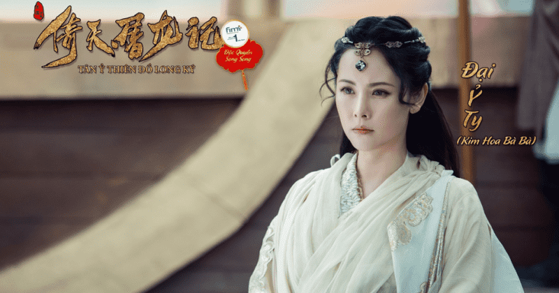 Kim Hoa b&agrave; b&agrave; - Dương Minh Na &ndash; Đồng giải Thị Hậu