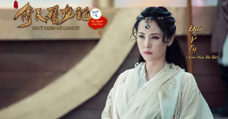 Kim Hoa bà bà - Dương Minh Na – Đồng giải Thị Hậu