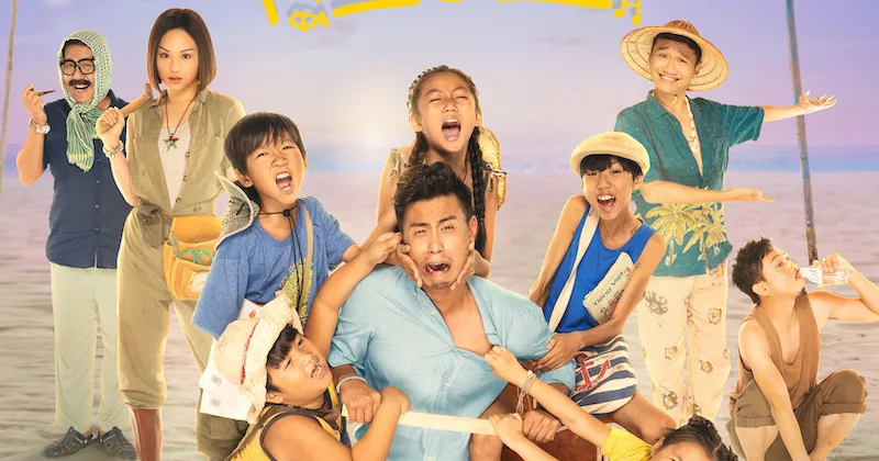 Poster của Anh Thầy Ng&ocirc;i Sao