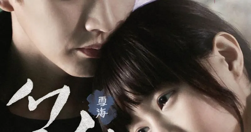 Sun Mi (bên phải) và Sang Woo (bên trái) (Nguồn: soompi.com)