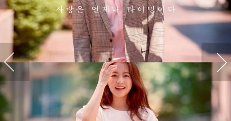 Ngày Em Đẹp Nhất - bộ phim hài lãng mạn của Hàn Quốc (Nguồn: soompi.com)