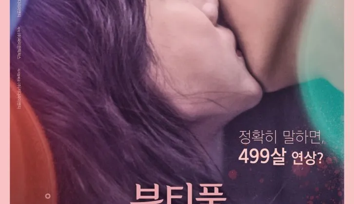 (Nguồn: soompi.com)