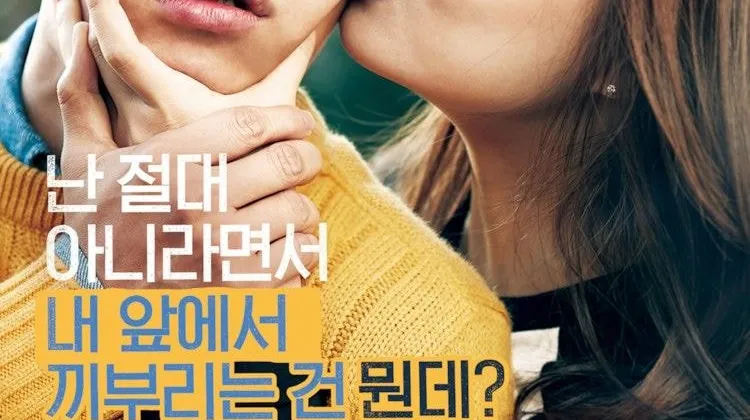 Joon Soo (bên trái) và Hyun Woo (bên phải) (Nguồn: soompi.com)