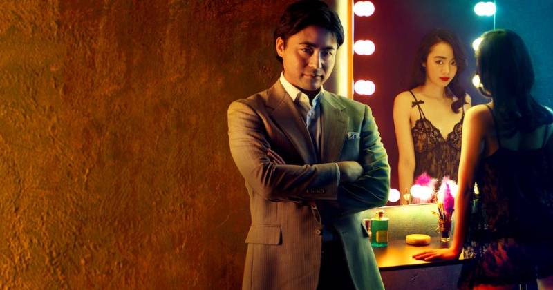 REVIEW Naked Director Netflix Drama về cuộc đời của Ông hoàng AV Muranishi Toru