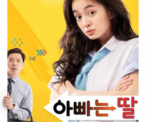 Poster tiếng Hàn của Hồn Papa, Da Con Gái