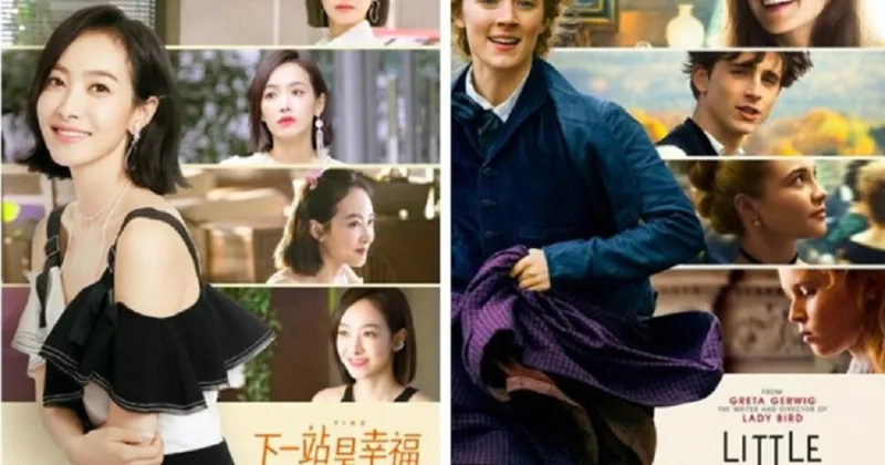 Poster của Trạm Kế Tiếp L&agrave; Hạnh Ph&uacute;c bị đặt nghi vấn đạo nh&aacute;i poster của Little Women. (Ảnh: Thanh Ni&ecirc;n)