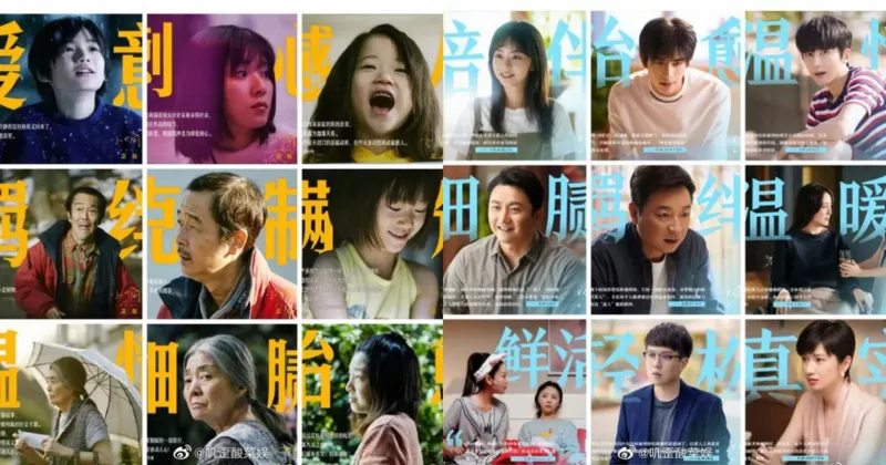 Poster của Shoplifters (tr&aacute;i) v&agrave; Lấy Danh Nghĩa Người Nh&agrave; (phải). (Ảnh: Pose)
