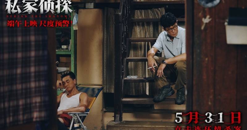 [Xem.Phim.Lậu] Thám Tử Tư: Phía Sau Vết Máu 2025 Vietsub + FullHD 4K