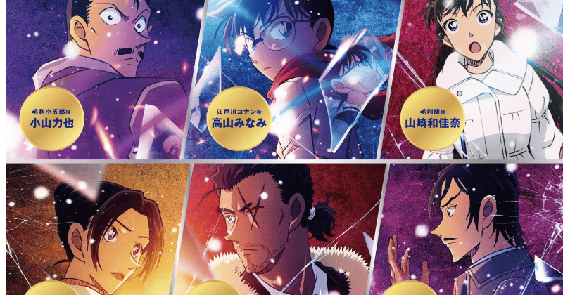 Những nhân vật chính trong Conan Movie 28