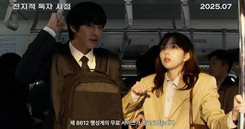Chae Soo Bin trong vai Yoo Sang Ah
