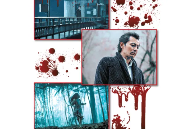 Tr&ecirc;n v&agrave; giữa bức ảnh, Young Jae (Jang Dong Gun), một người cha bạo lực đang t&igrave;m kiếm v&agrave; trả th&ugrave; hung thủ giết chết con g&aacute;i, Hyun Su (Ryu Seung Ryong). V&agrave; h&igrave;nh ảnh con g&aacute;i của Young Jae, Se Ryeong đang chạy trốn khỏi cha m&igrave;nh