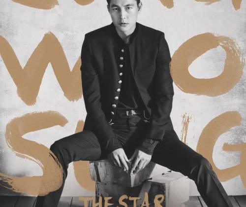 Poster chính thức cho các suất chiếu đặc biệt với hình ảnh của nam diễn Jung Woo Sung (Yonhap).