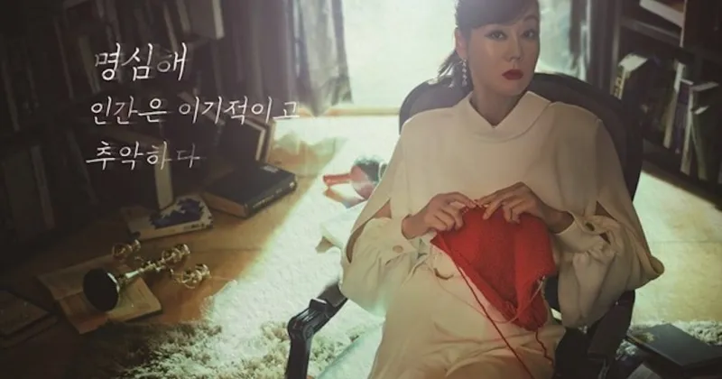 Nguồn ảnh: Soompi