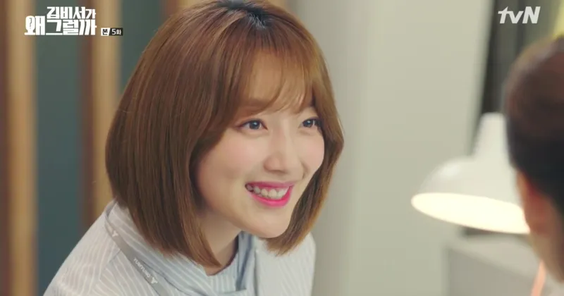 Pyo Ye Jin trong What's Wrong with Secretary Kim. Nguồn ảnh: Drama Beans
