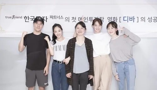 Shin Min Ah c&ugrave;ng đội ngũ sản xuất của Diva (Soompi)