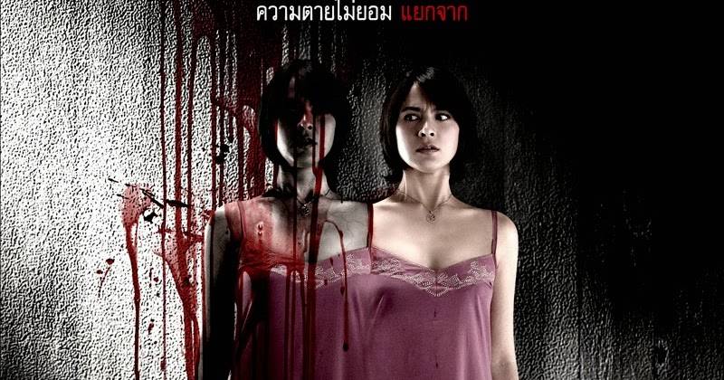 Nguồn: Watch Asian Horror