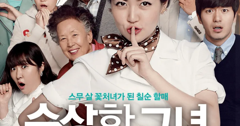 Miss Granny.