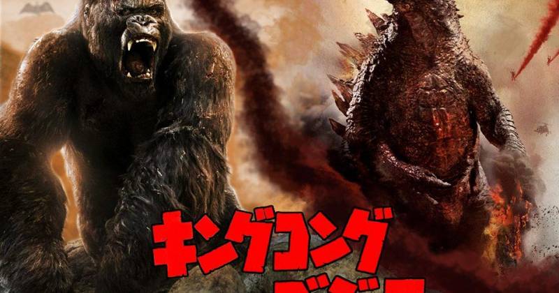 King Kong và Godzilla phiên bản US.