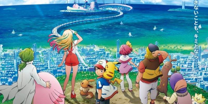 Gekijoban Pocket Monster: Minna no Monogatari (Pokémon the Movie: Everyone’s Story) đứng thứ 2 trong bảng xếp hạng phòng vé.