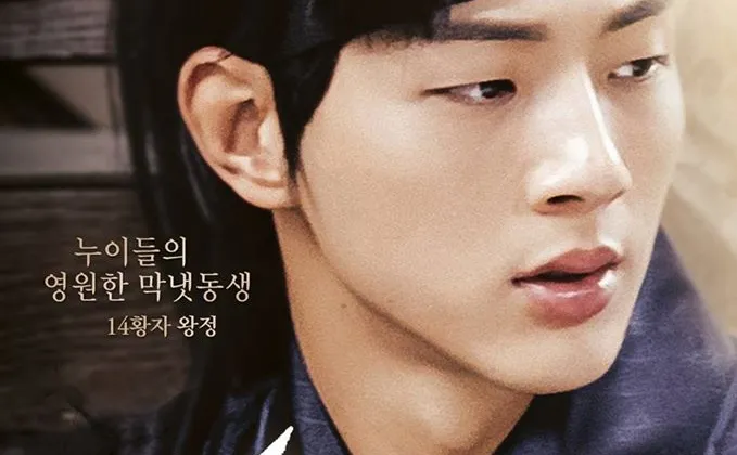 Kim Ji Soo.