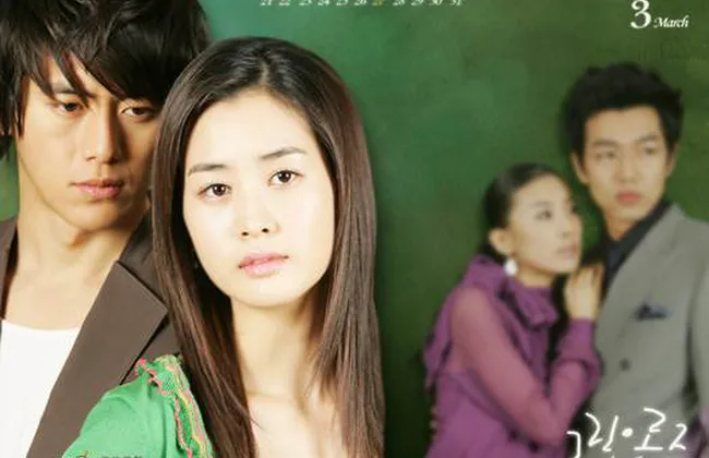 Hoa Hồng Xanh (2005) (Soompi)