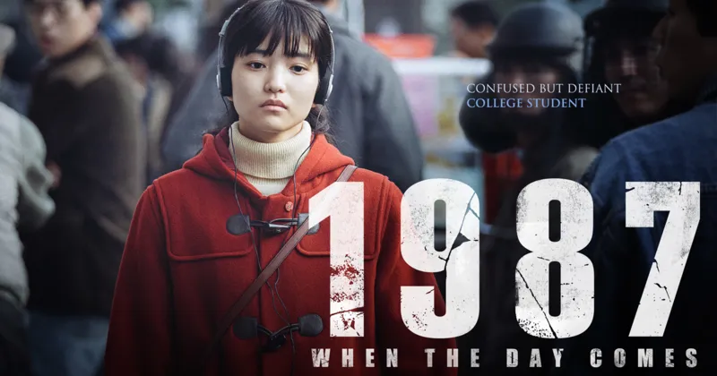 Kim Tae Ri trong 1987. Nguồn ảnh: IMDb