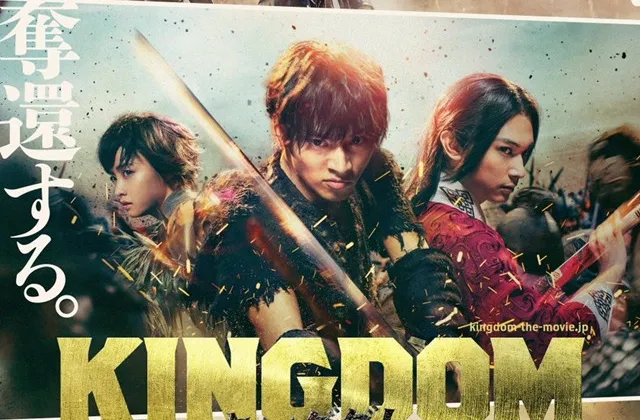Poster chính thức của phim. Nguồn ảnh: Crunchyroll